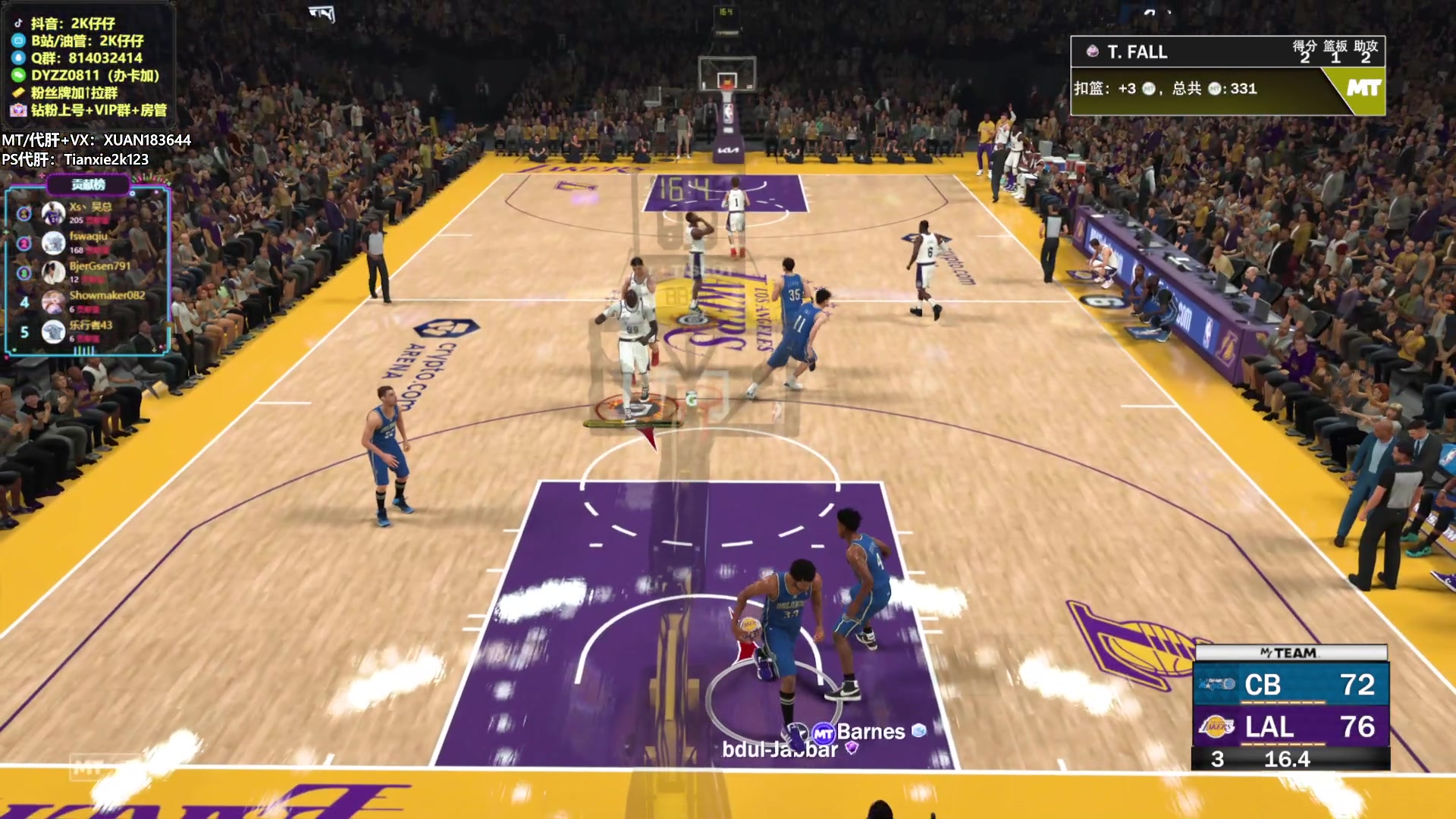 【2023-04-04 23点场】2K仔仔：仔仔:NBA2K23 MT