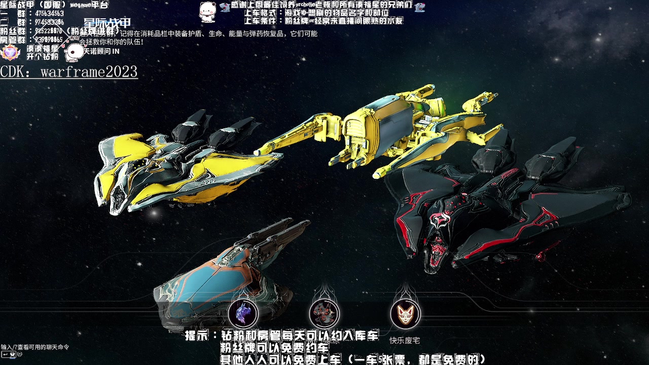 【2023-04-04 19点场】Aony丶空：星际战甲❤清明时节雨纷纷