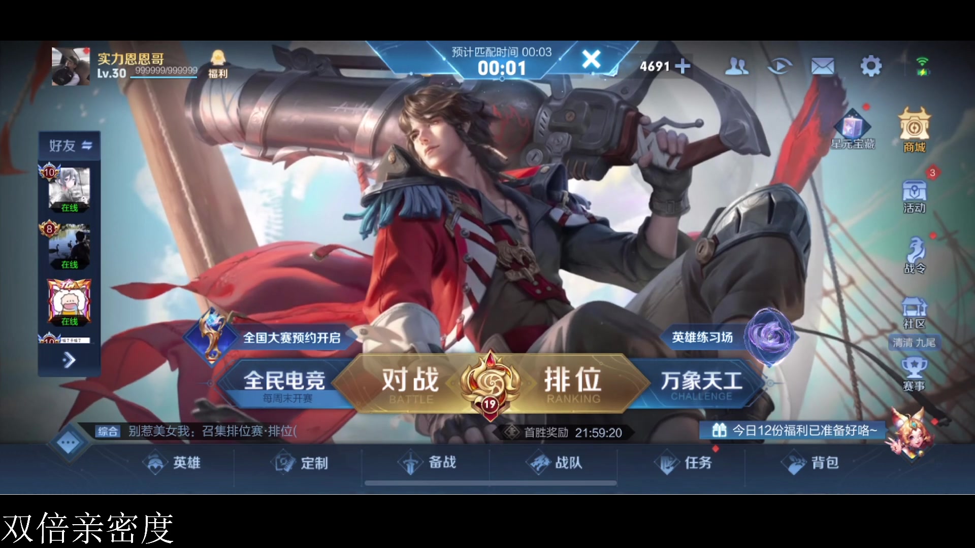 【2023-04-05 18点场】李知恩nn：解说RW vs TTG 卡位赛~~