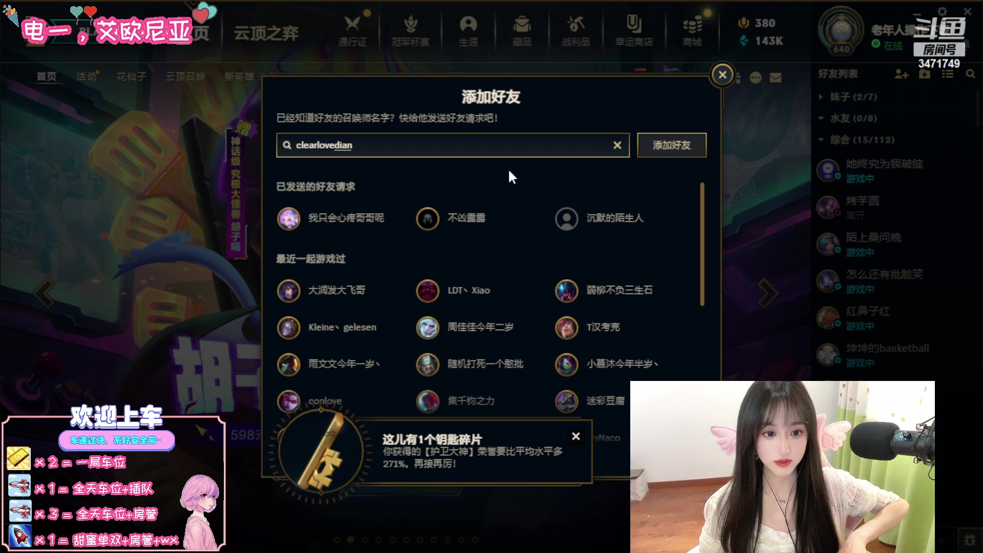 【2023-4-5 14点场】天菜少女涵涵子:孤孤单单寂寞单排！