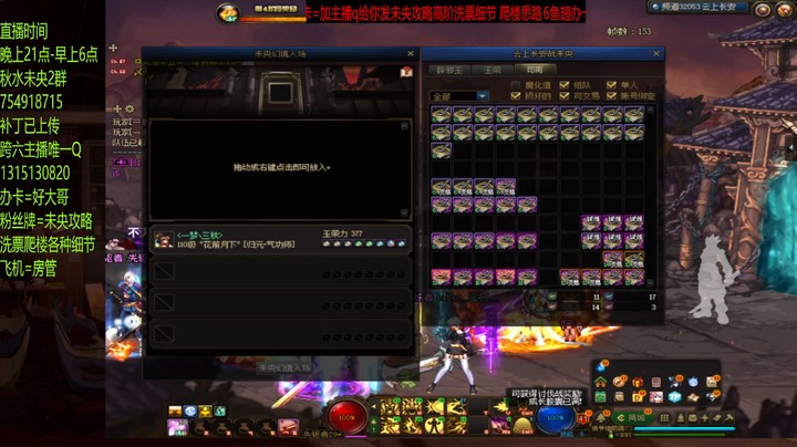 21张6再整一波