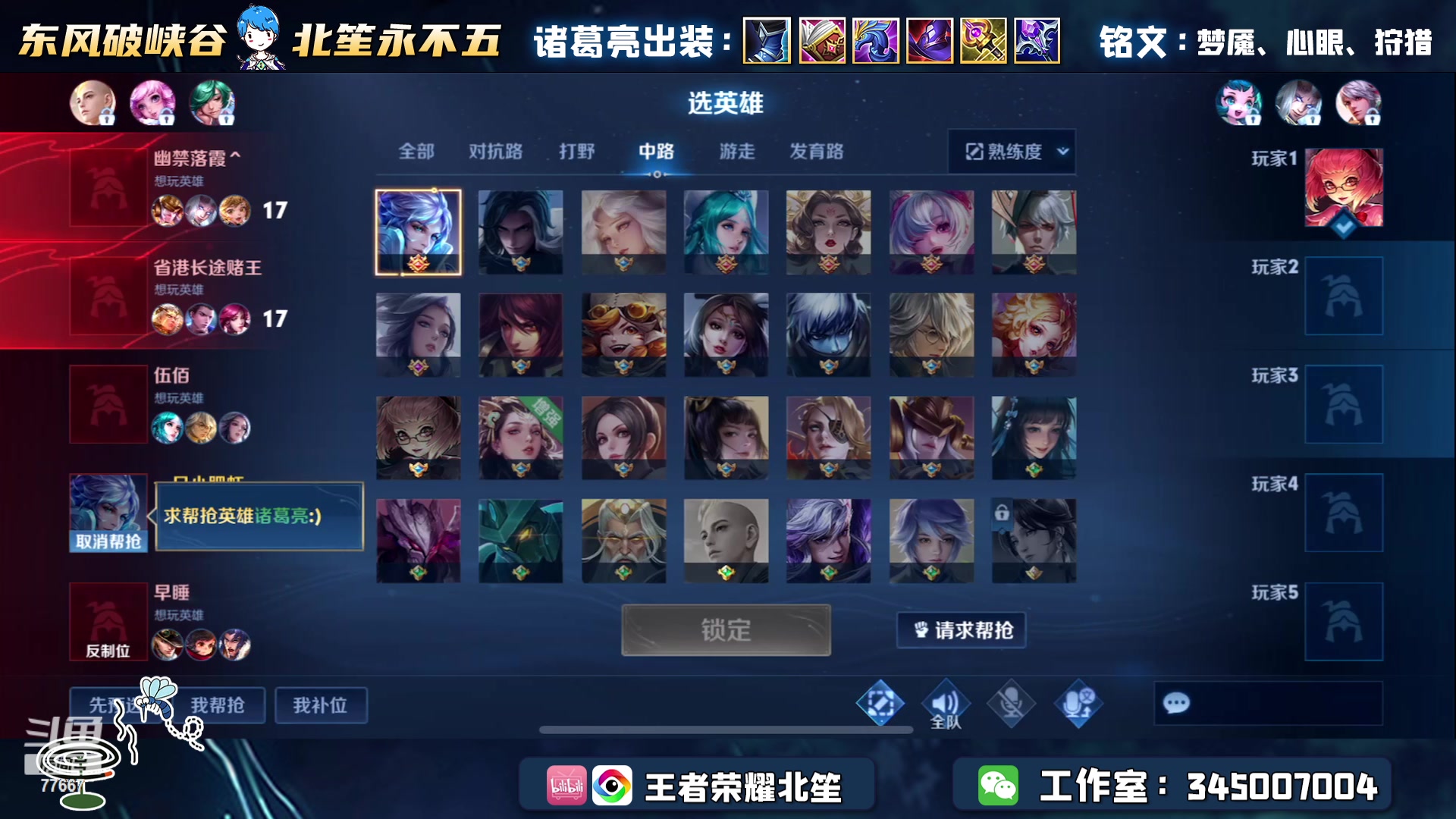 【2023-04-05 17点场】北笙：北笙解说春季赛~~！
