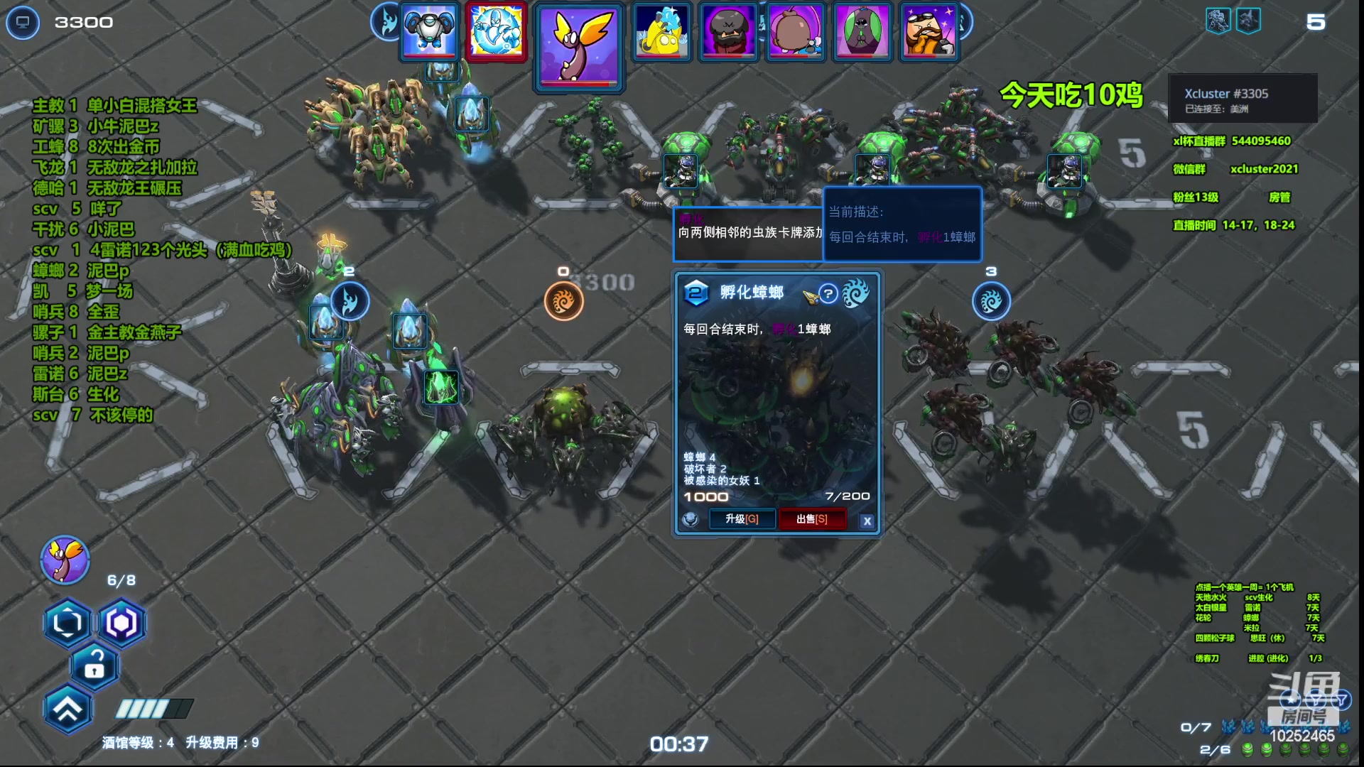 【2023-04-04 22点场】xcluster：星际酒馆，韩服遨游