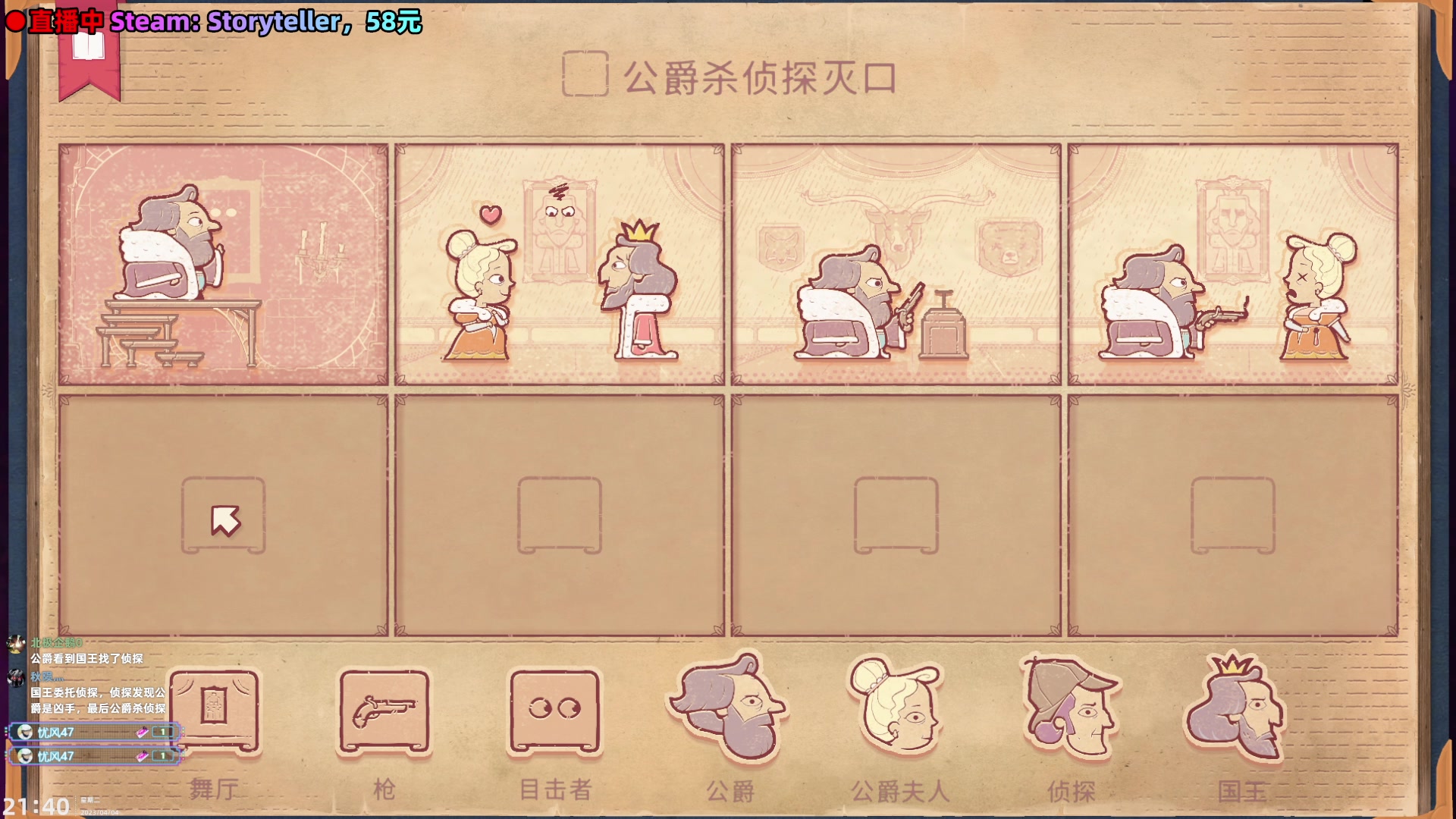 【2023-04-04 21点场】阿愈Ayu：愈❥休闲快乐屋