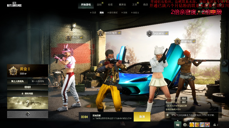 【DOTA2】叫我老陈就好了的精彩时刻 20230404 23点场