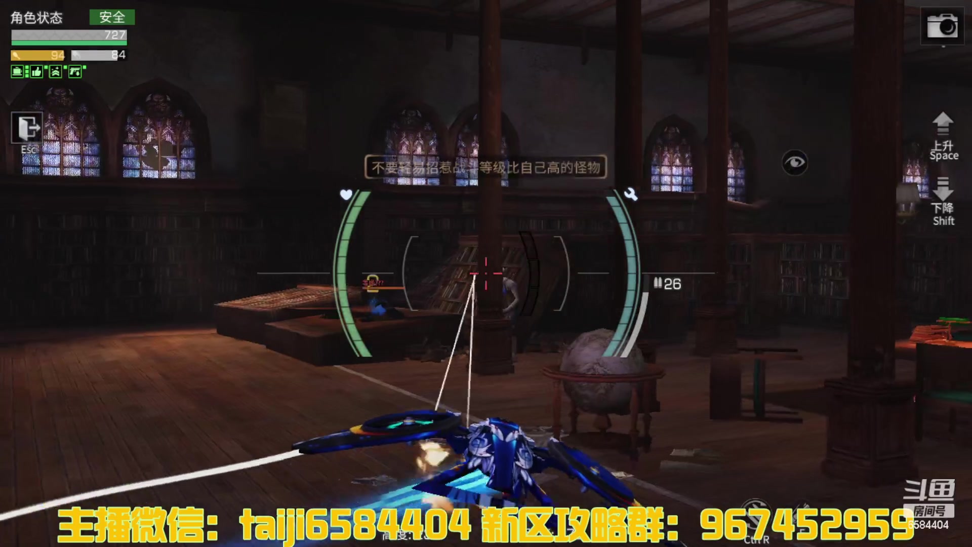 【2023-04-04 21点场】中华田园冯太极：诡楼1层两个办卡