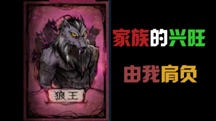 不悍跳是真赢不了，出手！