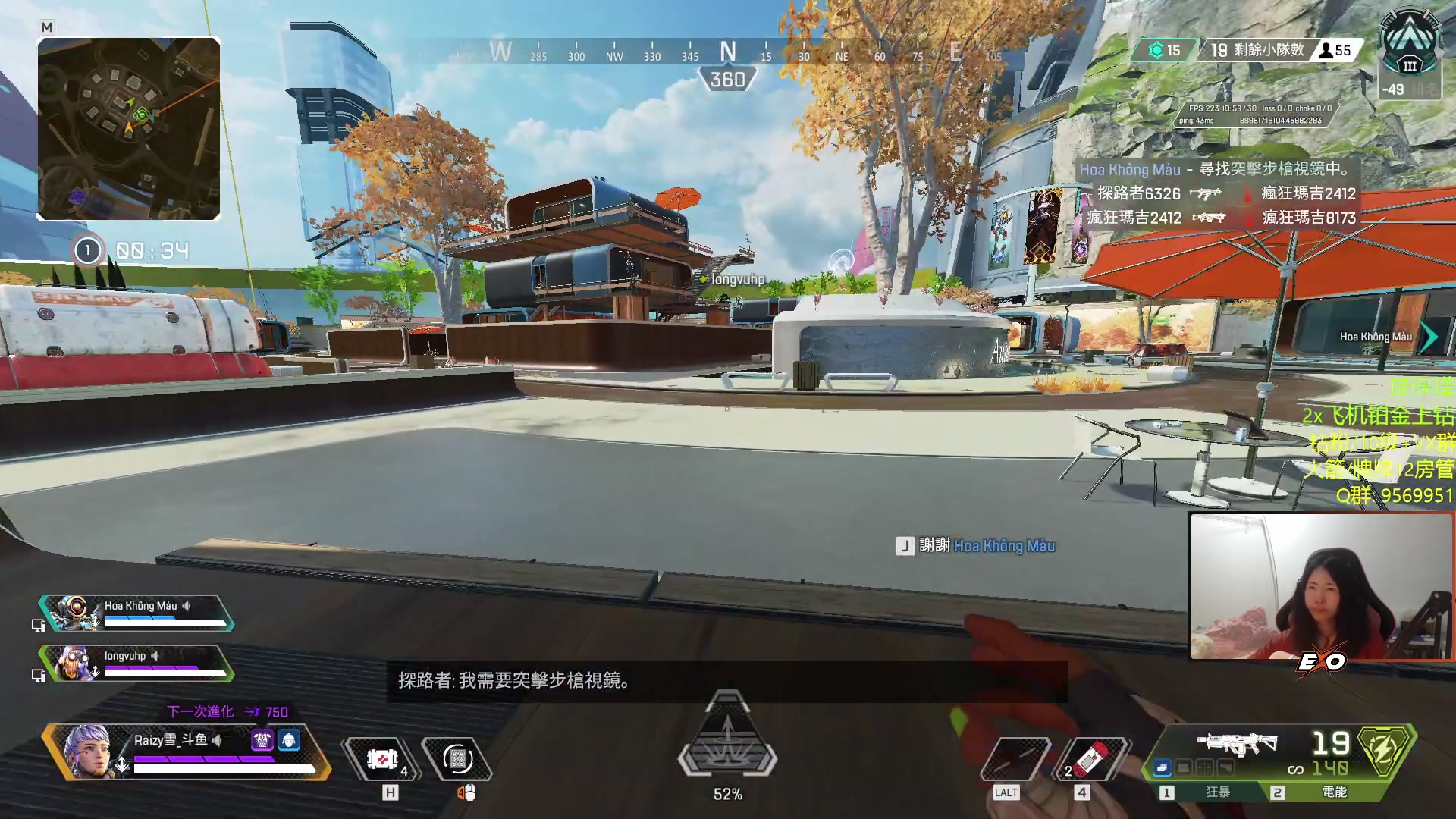 【2023-04-04 01点场】Raizy雪：最强的大脑, 最准的枪法!!