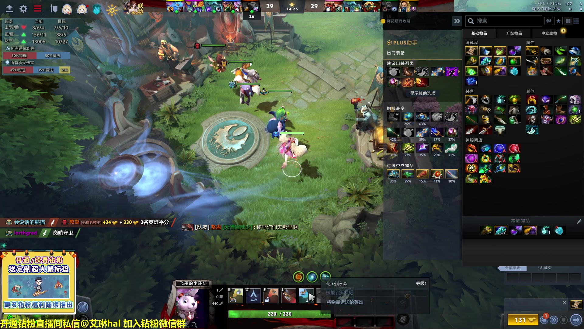 【2023-04-05 18点场】单车老师不迟到：单车】OMG4+2有问必答