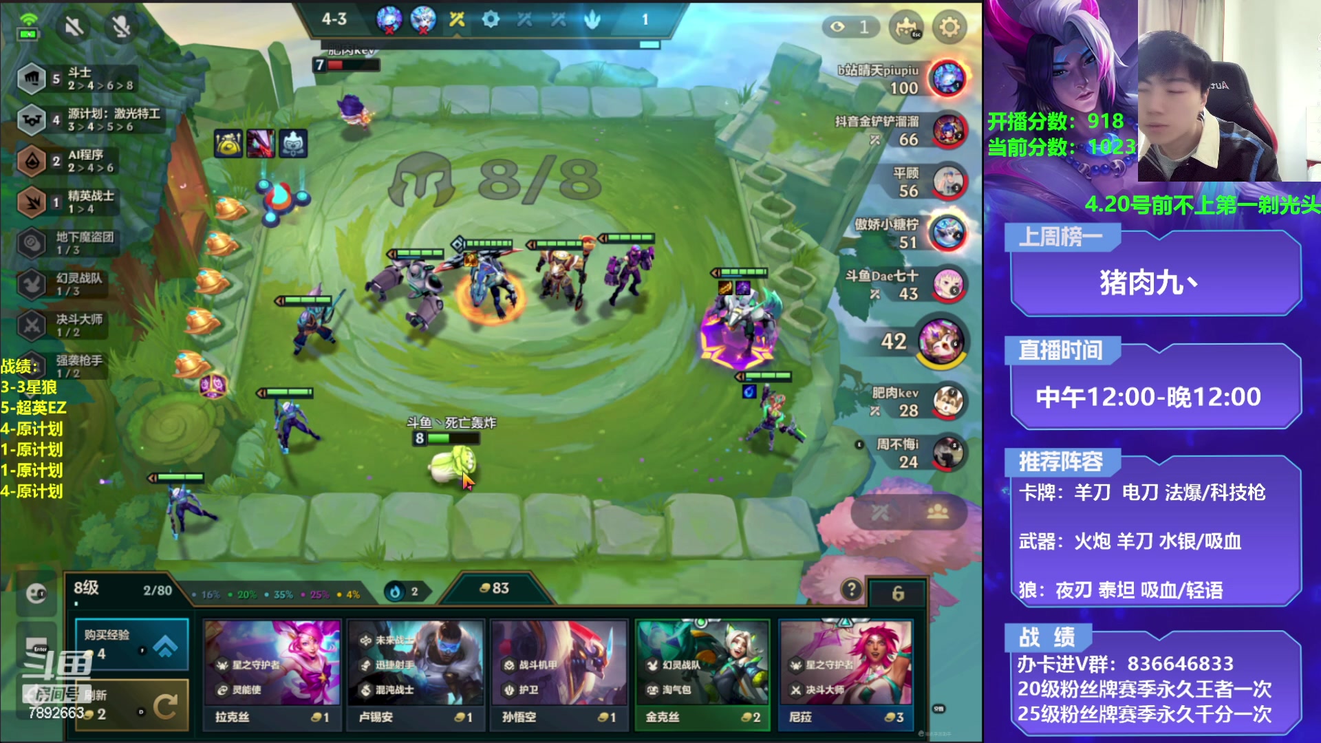 【2023-04-05 14点场】死亡轰炸DD：原计划教学