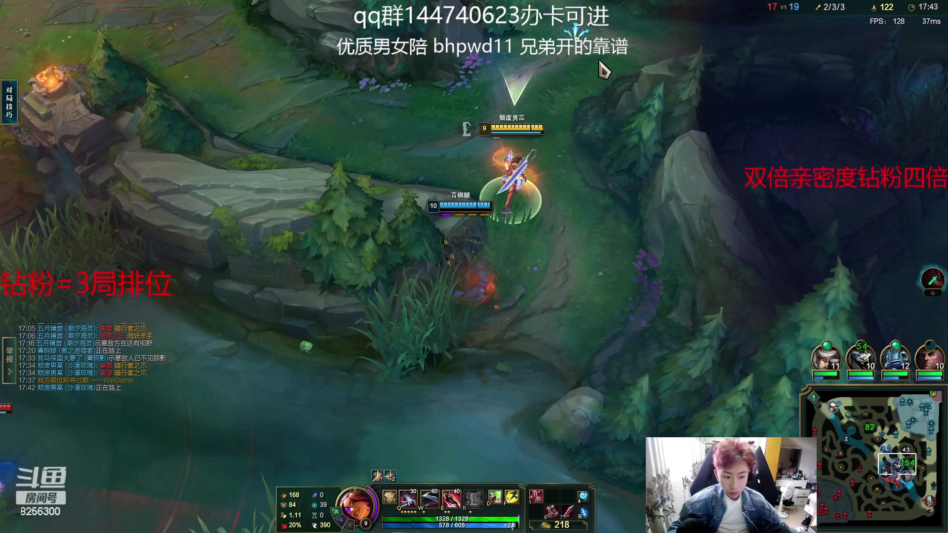 【2023-4-5 7点场】子敬ad:各位客官里面请！开心排位