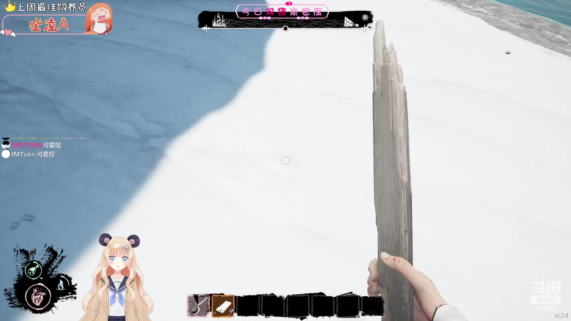 【2023-04-04 17点场】宇宙超级无敌鸽子她：先玩会狼人杀~