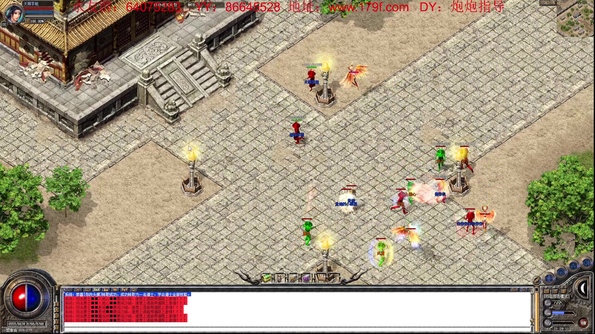 【2023-04-05 20点场】主播温州炮哥：传奇，这个月玩长期服