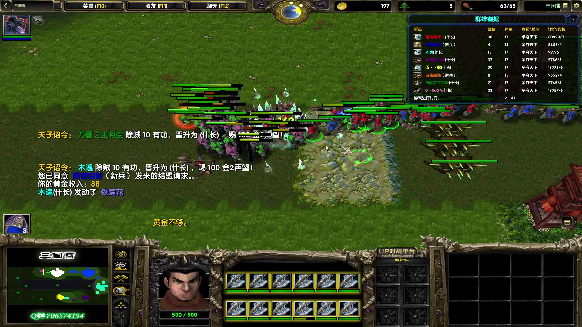 【2023-04-04 20点场】余贰人：新年快乐！ 97828