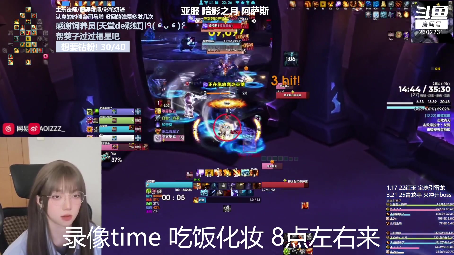【2023-04-01 18点场】加奈葵：葵葵子:3300彩笔法师大秘境