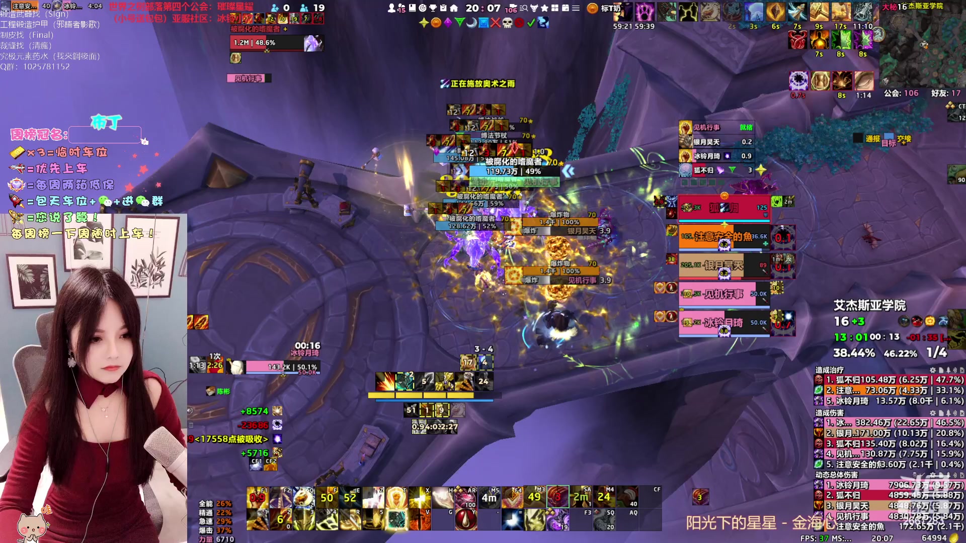 【2023-04-04 19点场】冰铃丶丶：冰铃：惩戒骑冲鸭！