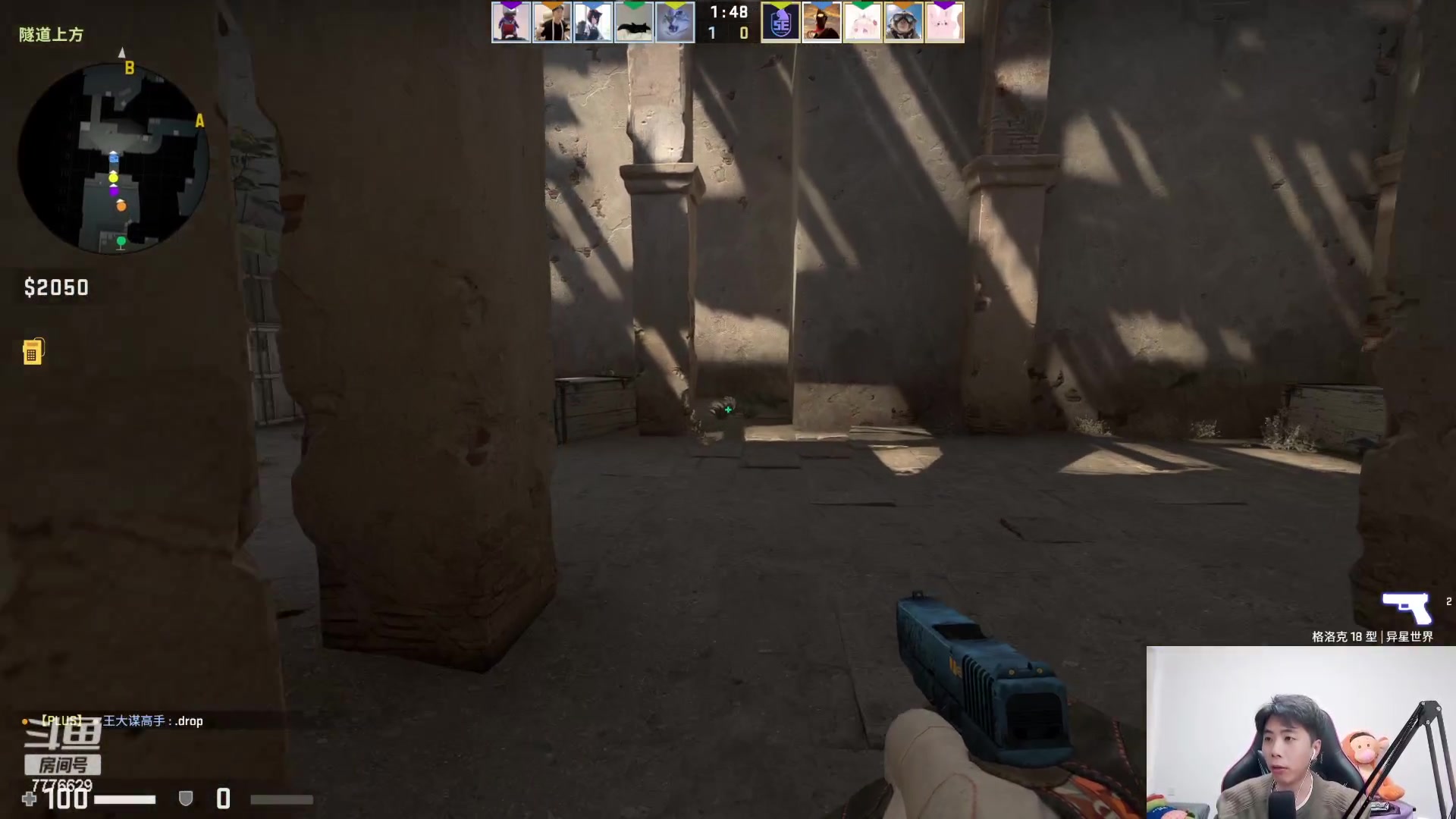 【2023-04-03 18点场】秀才冷男：【小奶团】今天团团请客，豪华大餐！冲冲冲