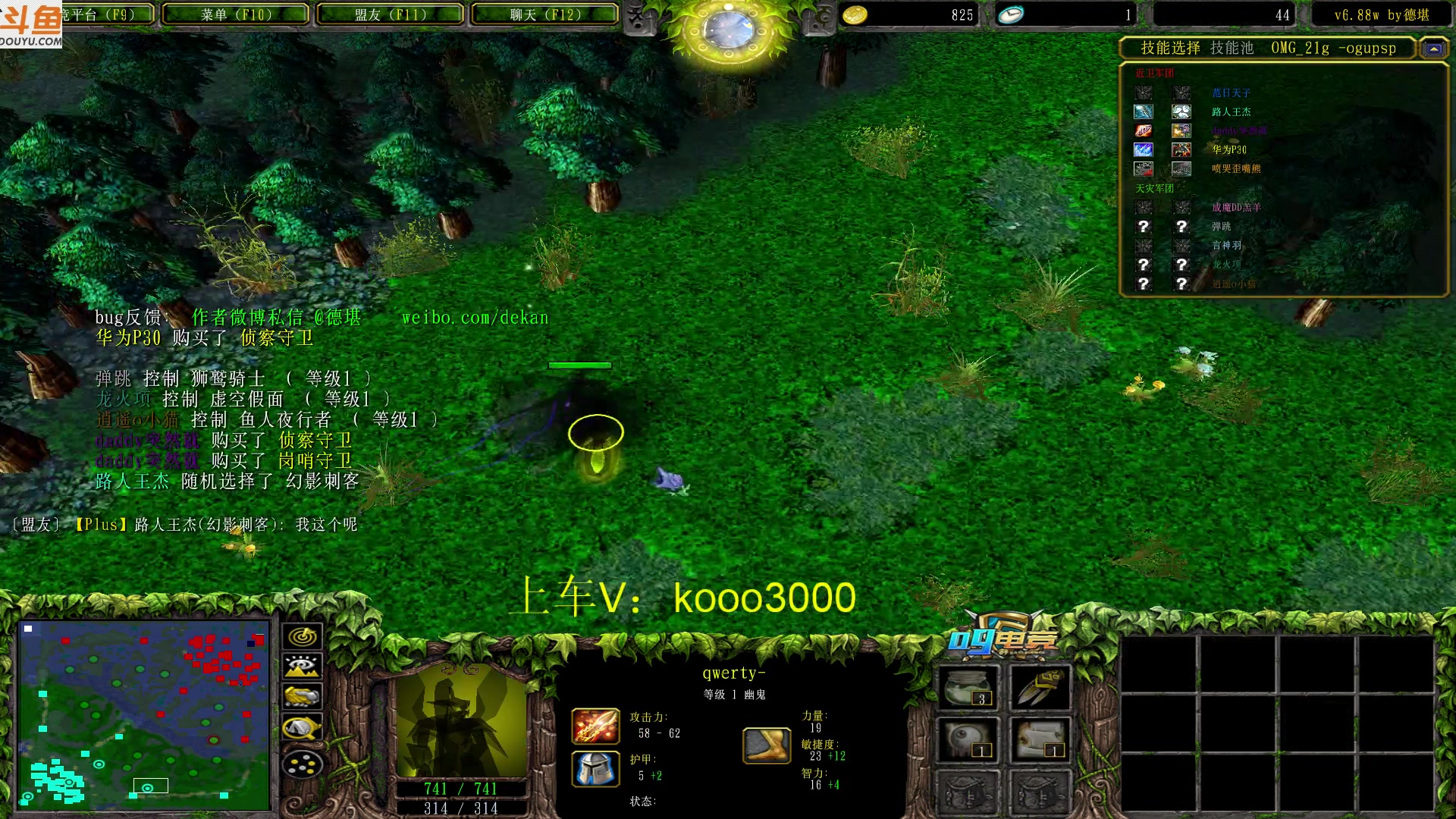 【2023-04-04 23点场】599zxcv：下午好。十五连出发。