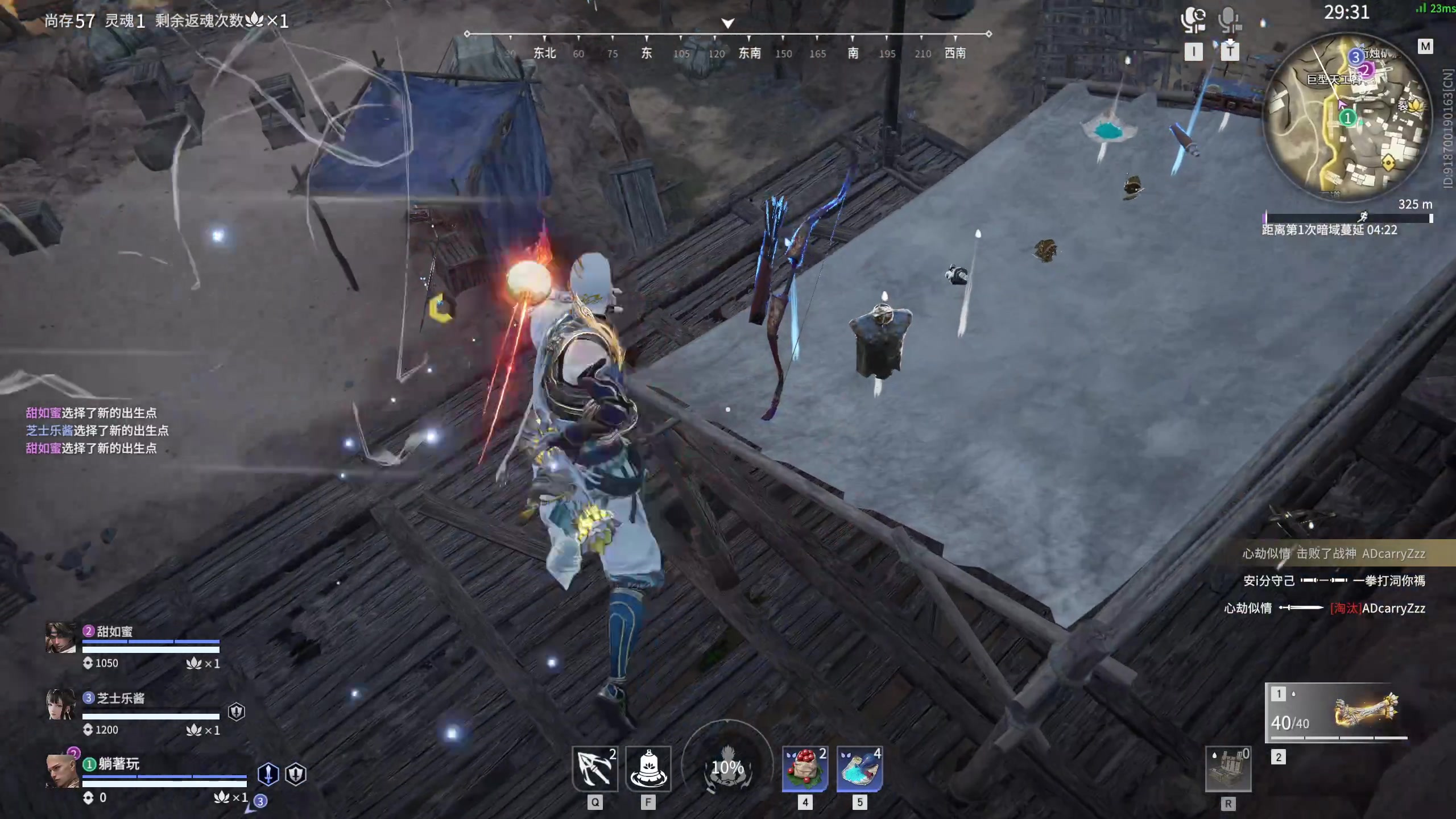 【2023-04-04 22点场】NRK丶反神：搬家来晚了兄弟们