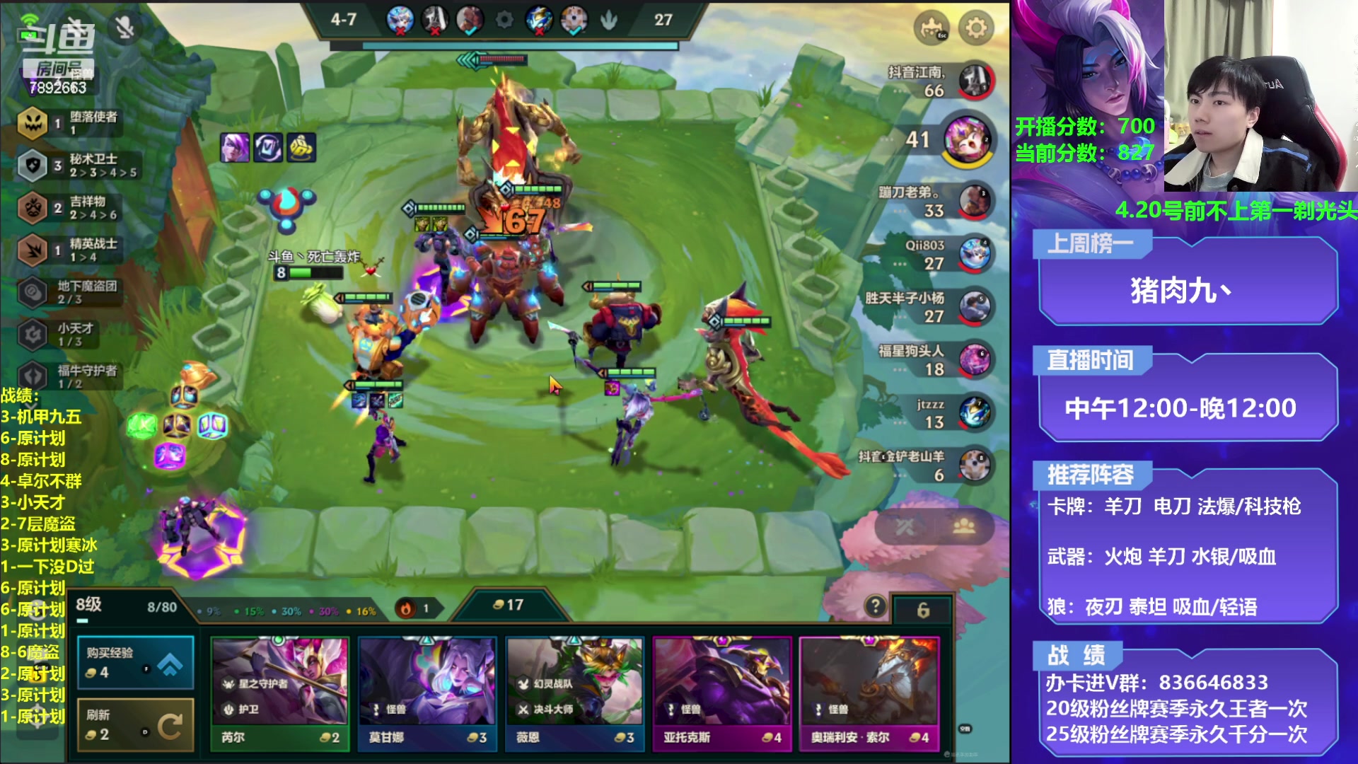 【2023-04-04 22点场】死亡轰炸DD：原计划教学