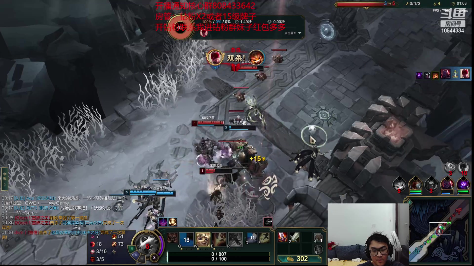 【2023-04-01 00点场】冰块哥ekko：潜修中单艾克