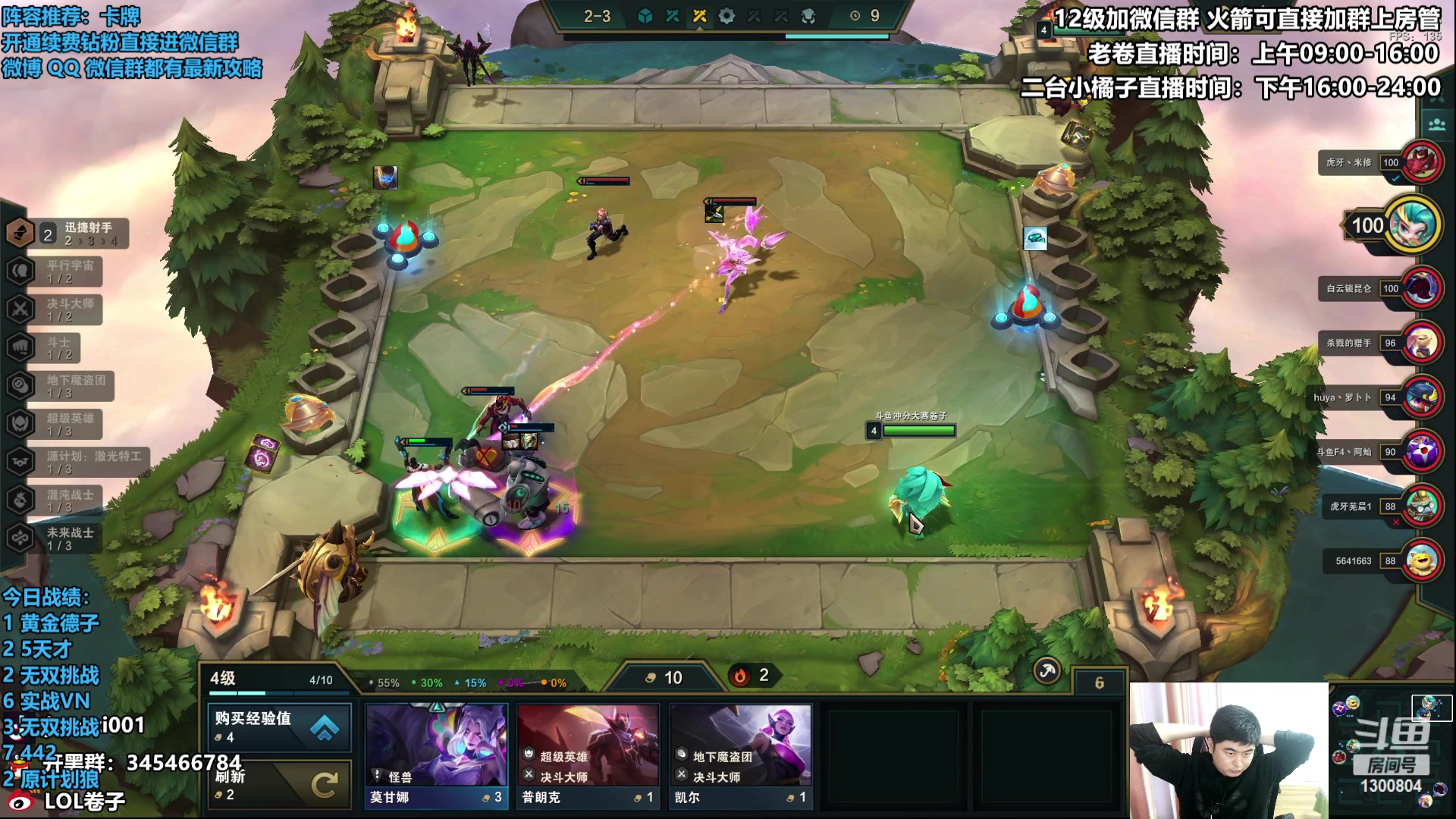 【2023-04-05 13点场】卷子丶：今日目标爆杀卡牌，大家帮忙投投票！