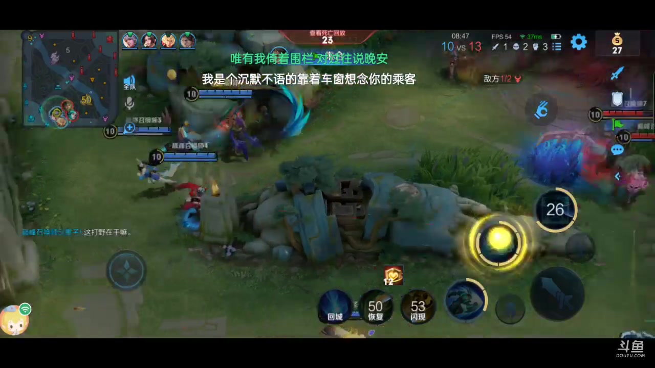 【2023-4-5 12点场】乔叔不算鬼:我在王者冲刺的日子，心态崩溃中