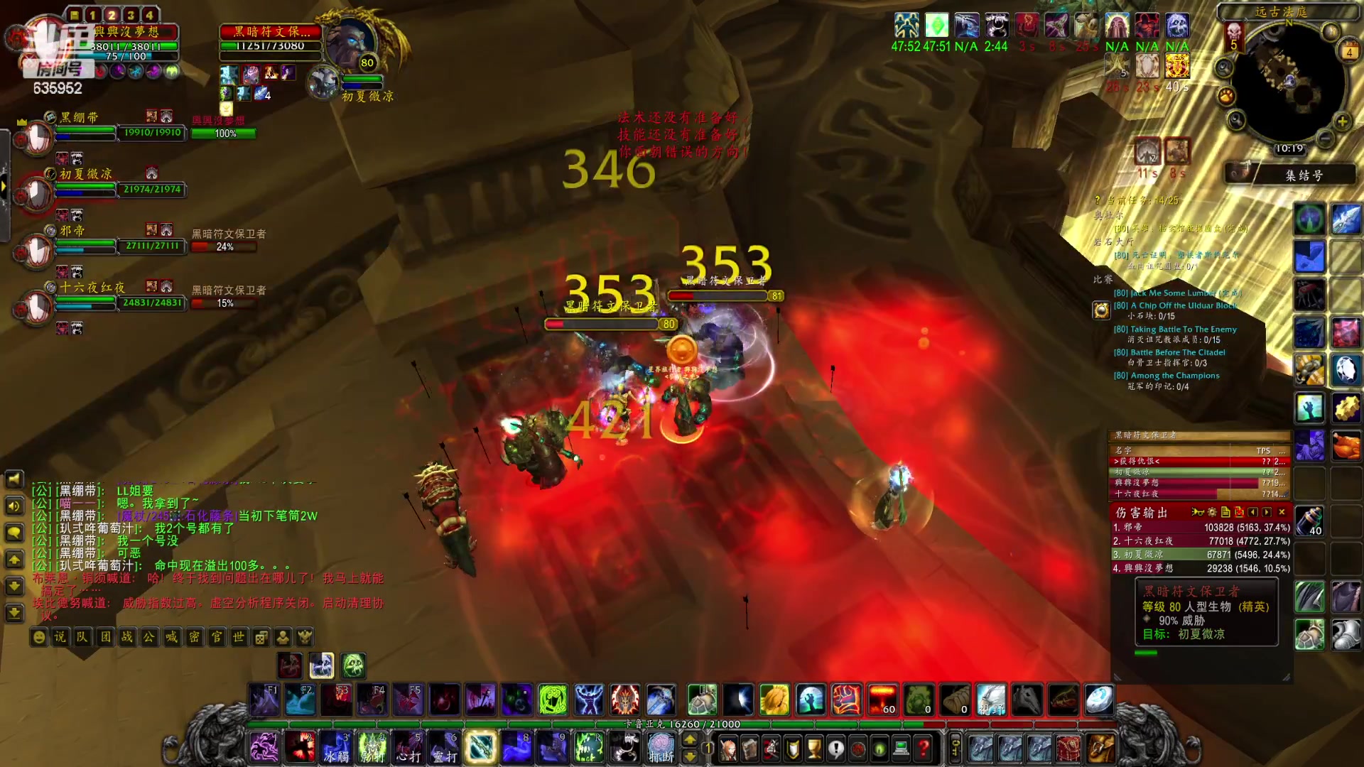 【2023-04-04 09点场】兴兴的梦想：伊佛斯-这周CD终于都有着！635952