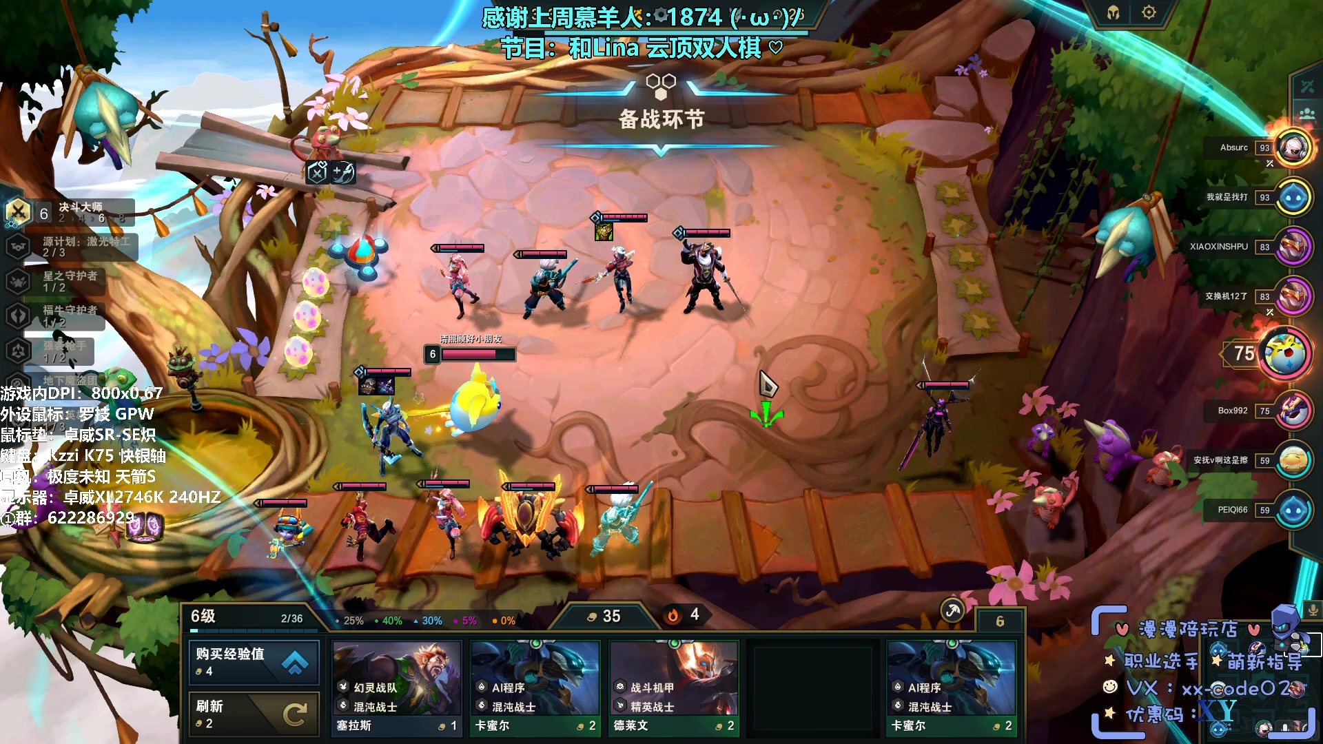 【2023-04-05 04点场】请给我画一只羊：小羊： 所有的懈怠 都是不够热爱⭐