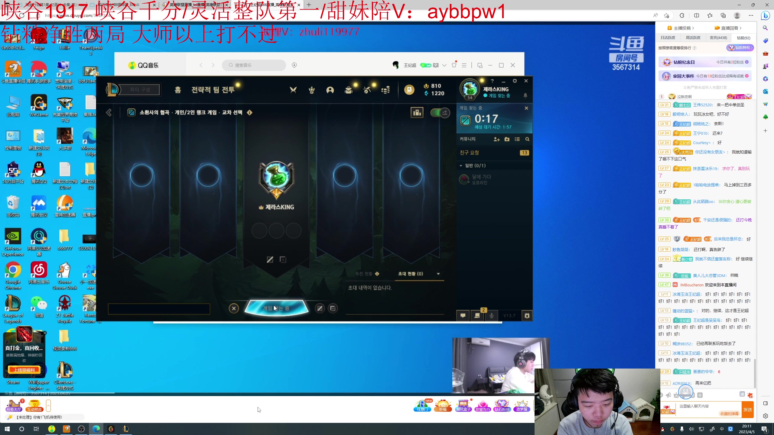 【2023-04-05 19点场】一家之猪ovo：峡谷王者局 go