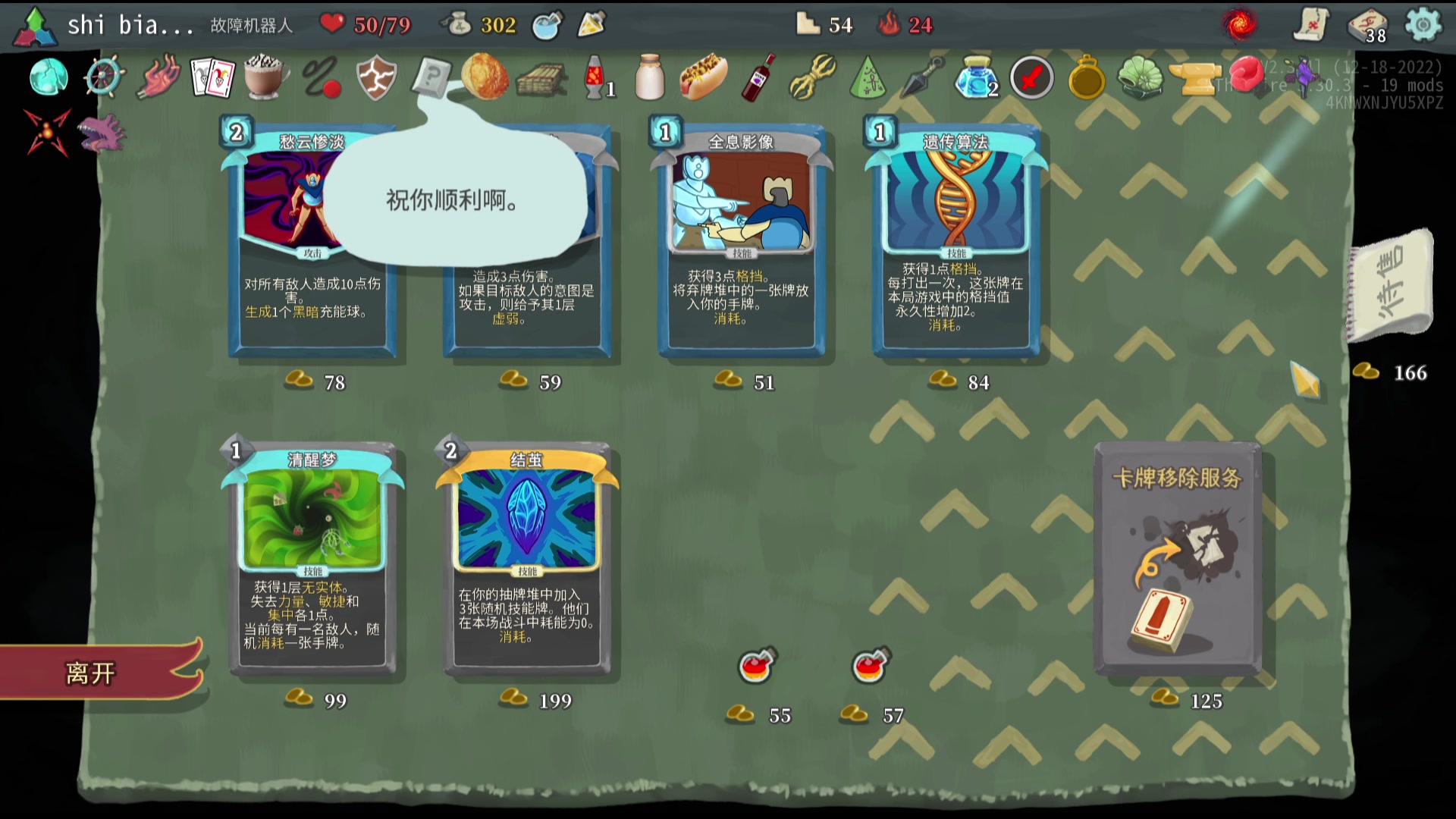 【2023-04-04 01点场】十变哥X：播到下播 合理吧。