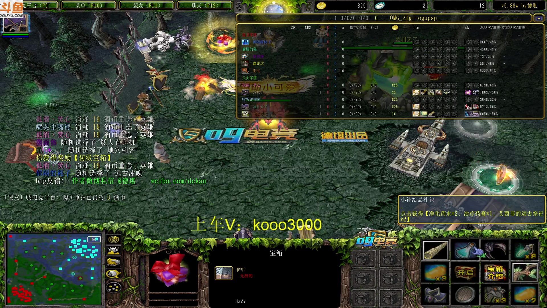 【2023-04-03 20点场】599zxcv：下午好。OB对黑。