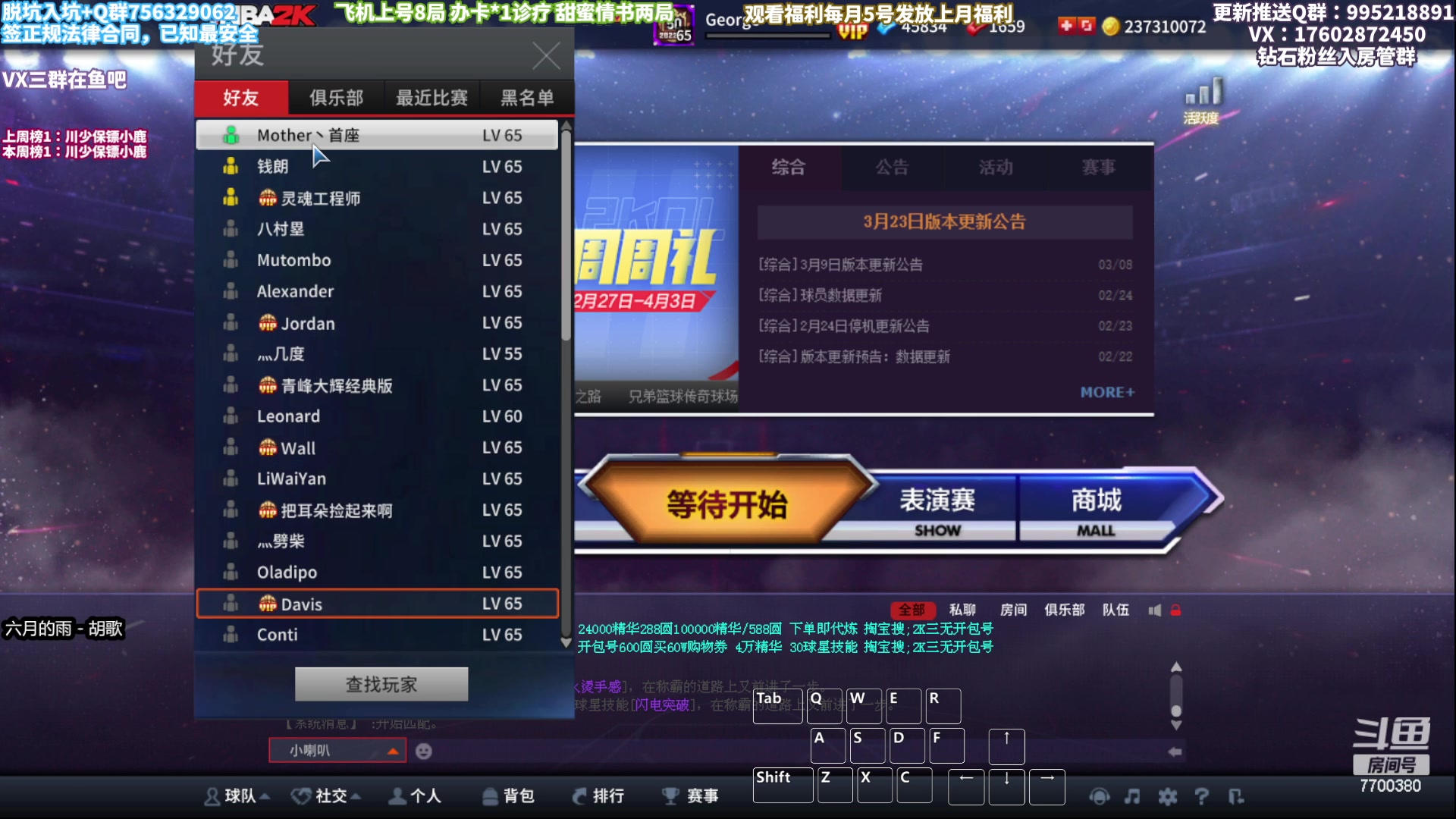 【2023-03-28 00点场】XY丶王泽川：赛季末效率摘星！