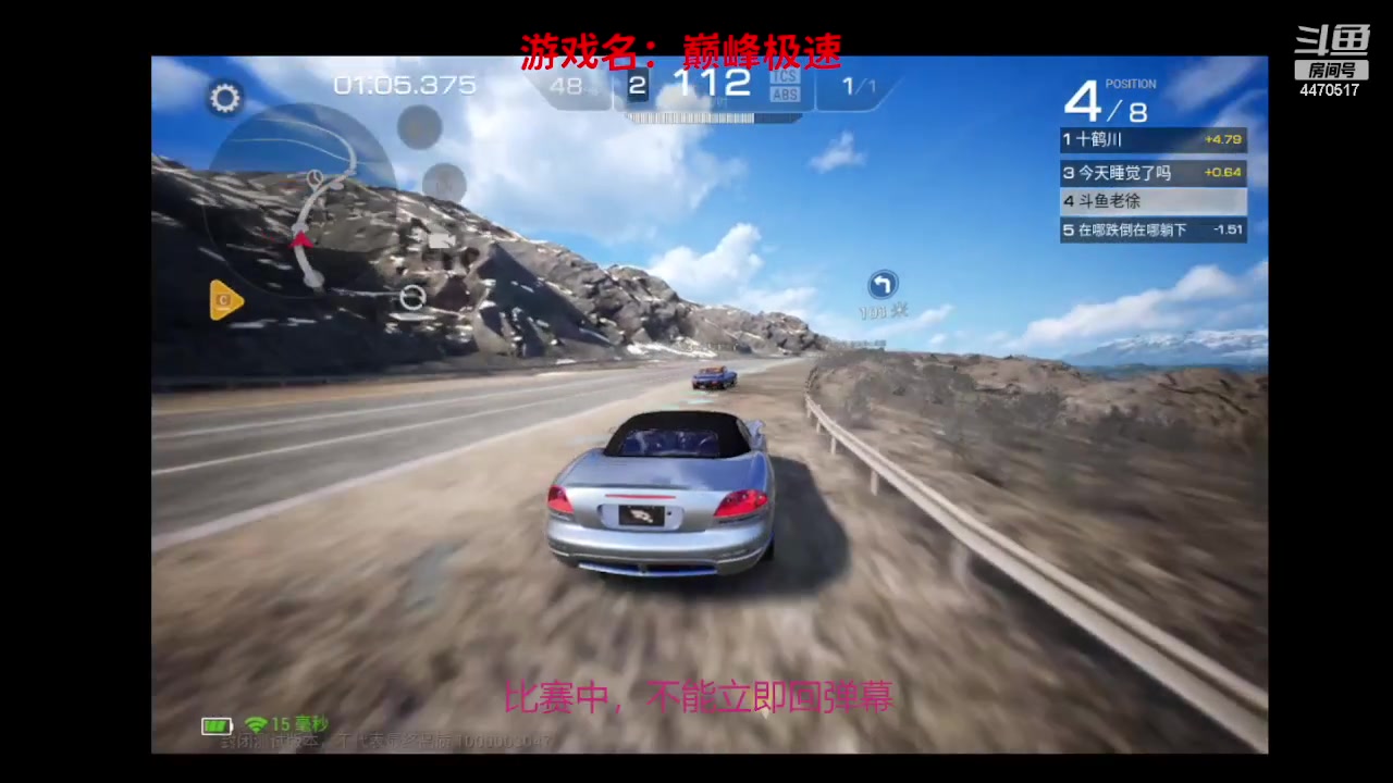 【2023-04-05 10点场】徐兴发1993：巅峰极速测试-第28天