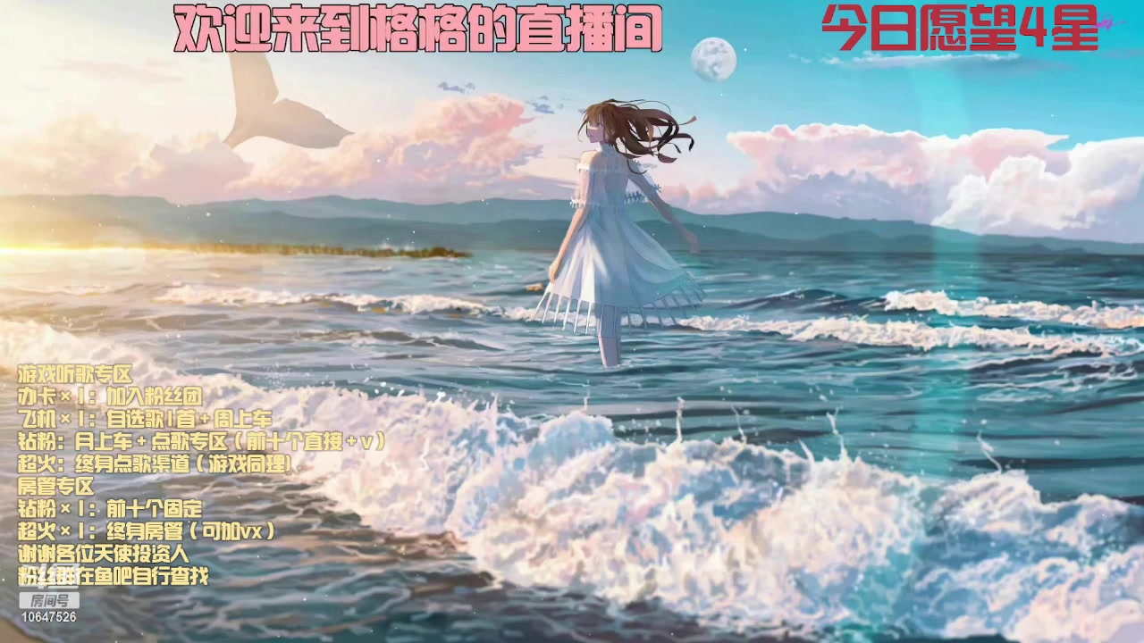 【2023-4-4 14点场】嬛珠格格Julie:【小奶团】每天都是快乐的格格