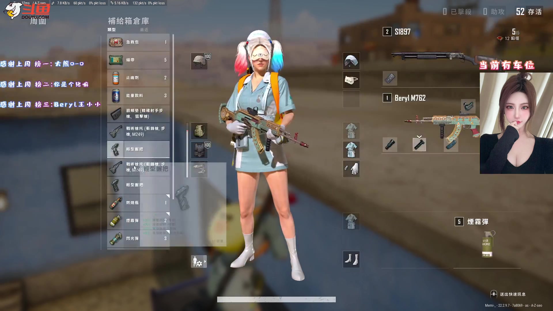 【2023-04-04 00点场】栀音c：❤Mimi❤呼呼呼呼呼zzzz