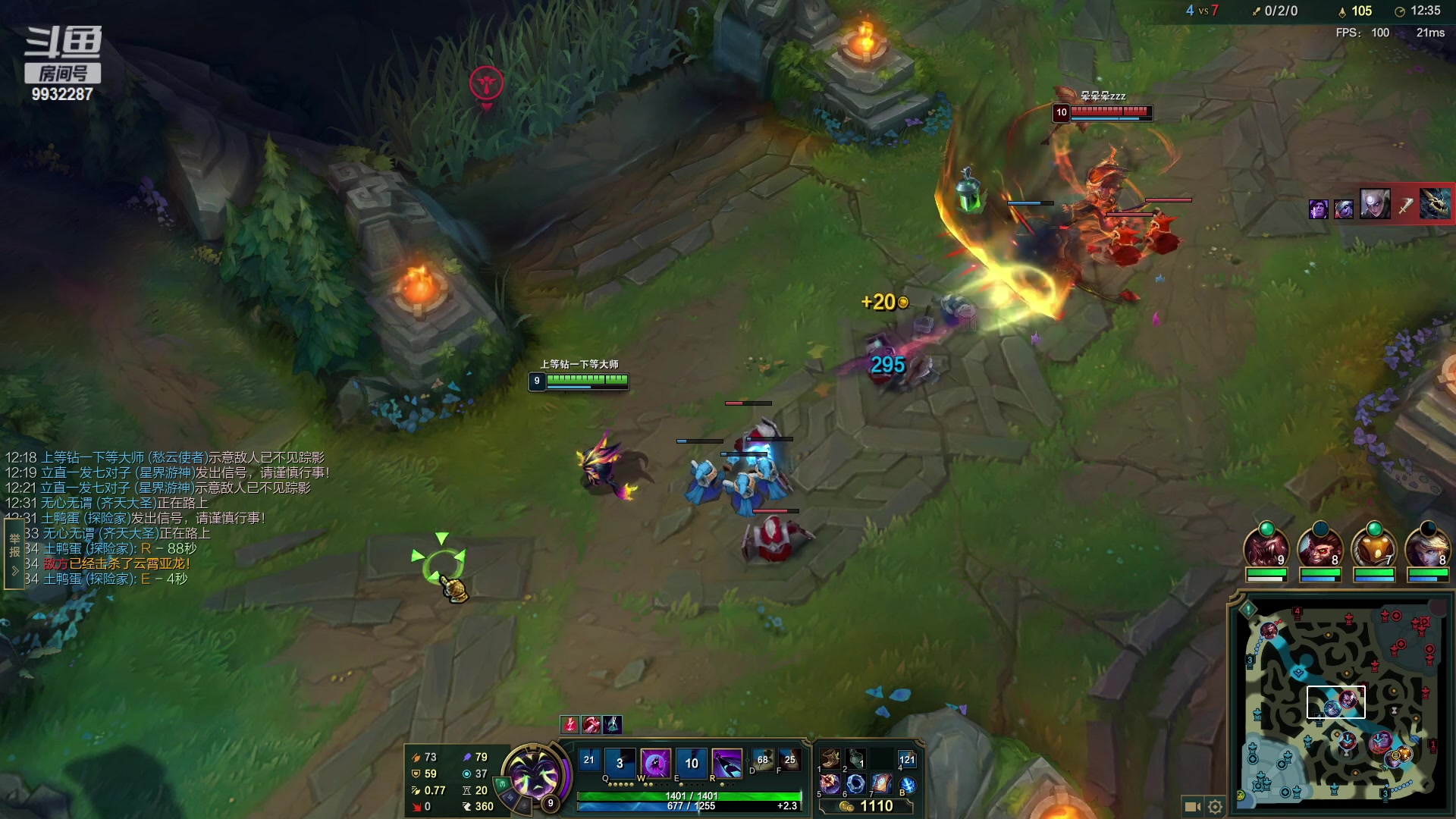 【2023-04-03 23点场】小夜心丶：今天上宗师 望周知