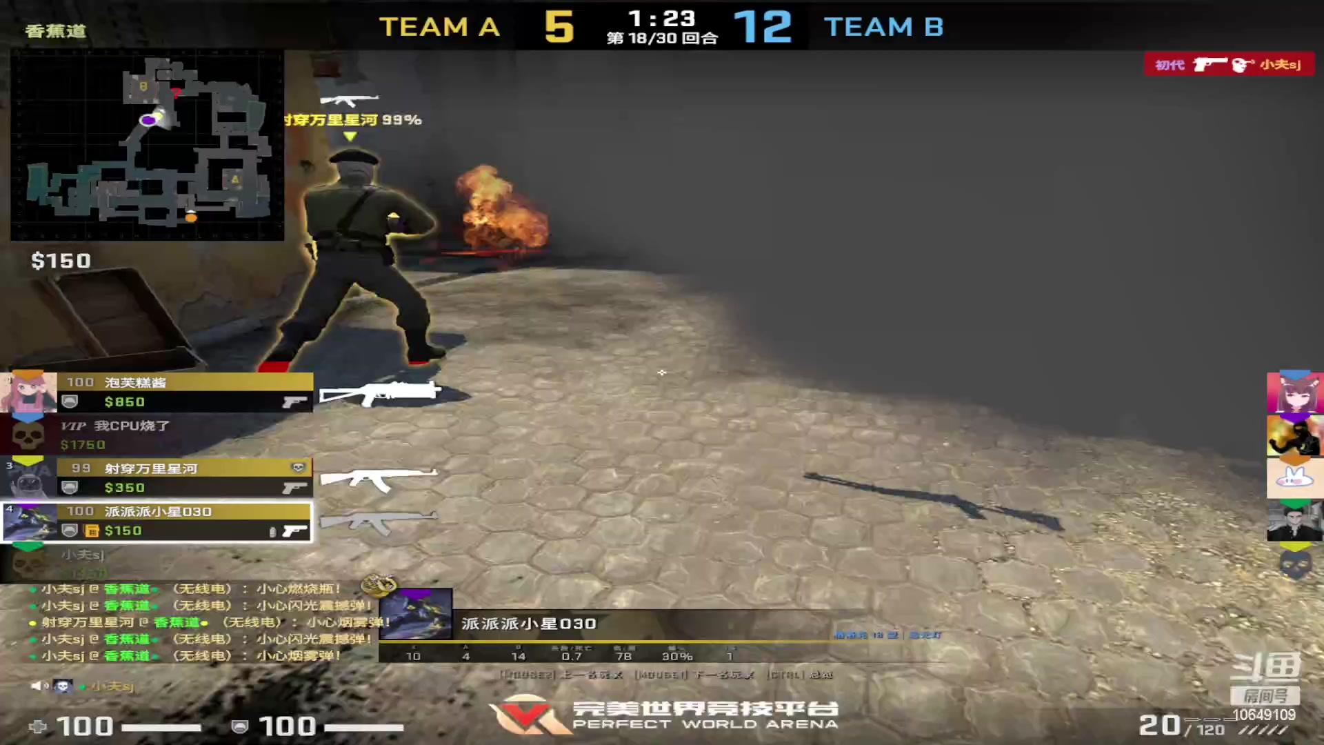 【2023-04-04 17点场】小夫的嘴巨硬：挑战人类极限 10649109