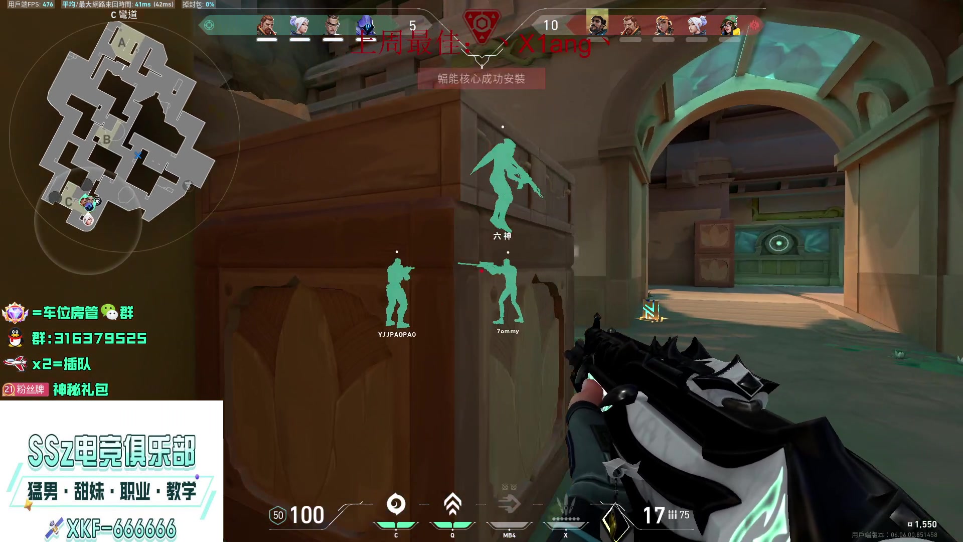 【2023-04-04 16点场】瓦罗兰特啊杰：【啊杰】：国服都预约了吗？