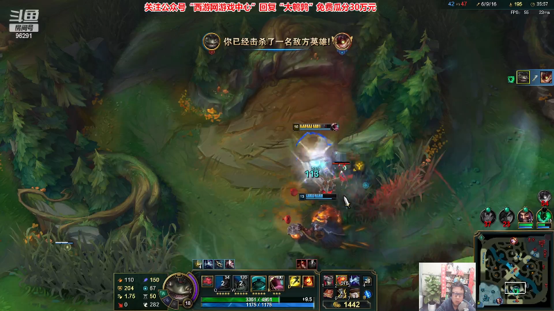 【英雄联盟】东北大鹌鹑的精彩时刻 20230405 00点场