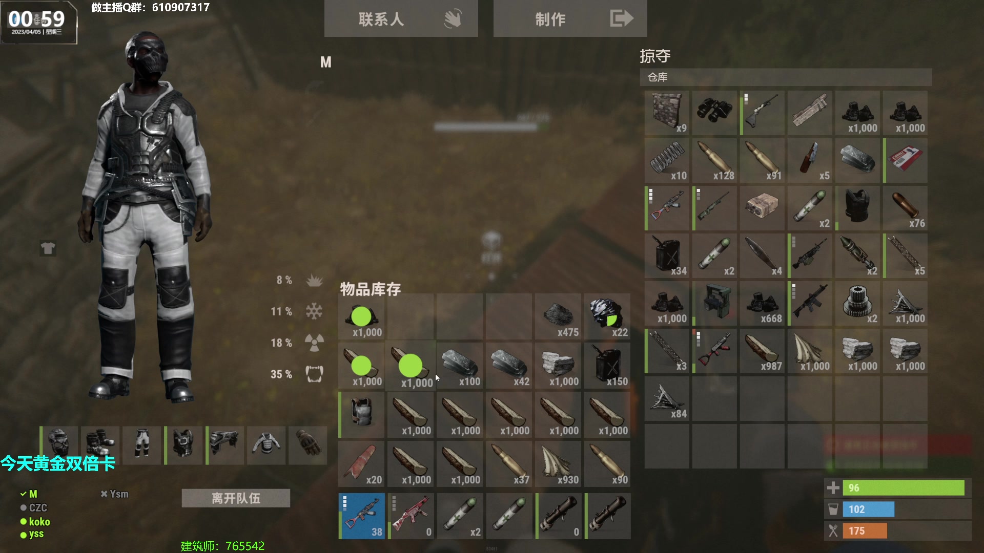 【2023-04-05 00点场】Happy丨猫腻：【猫腻】谢谢我輪回哥