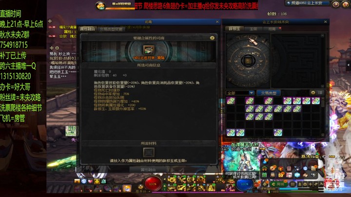 13出14 15单人？？