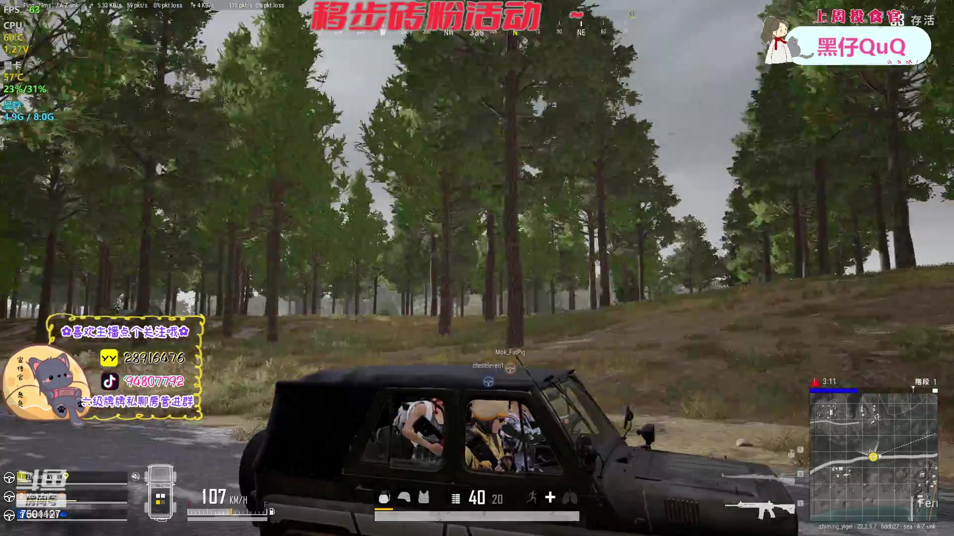 【2023-04-04 20点场】哦呦orz：【小奶团】不当软妹！