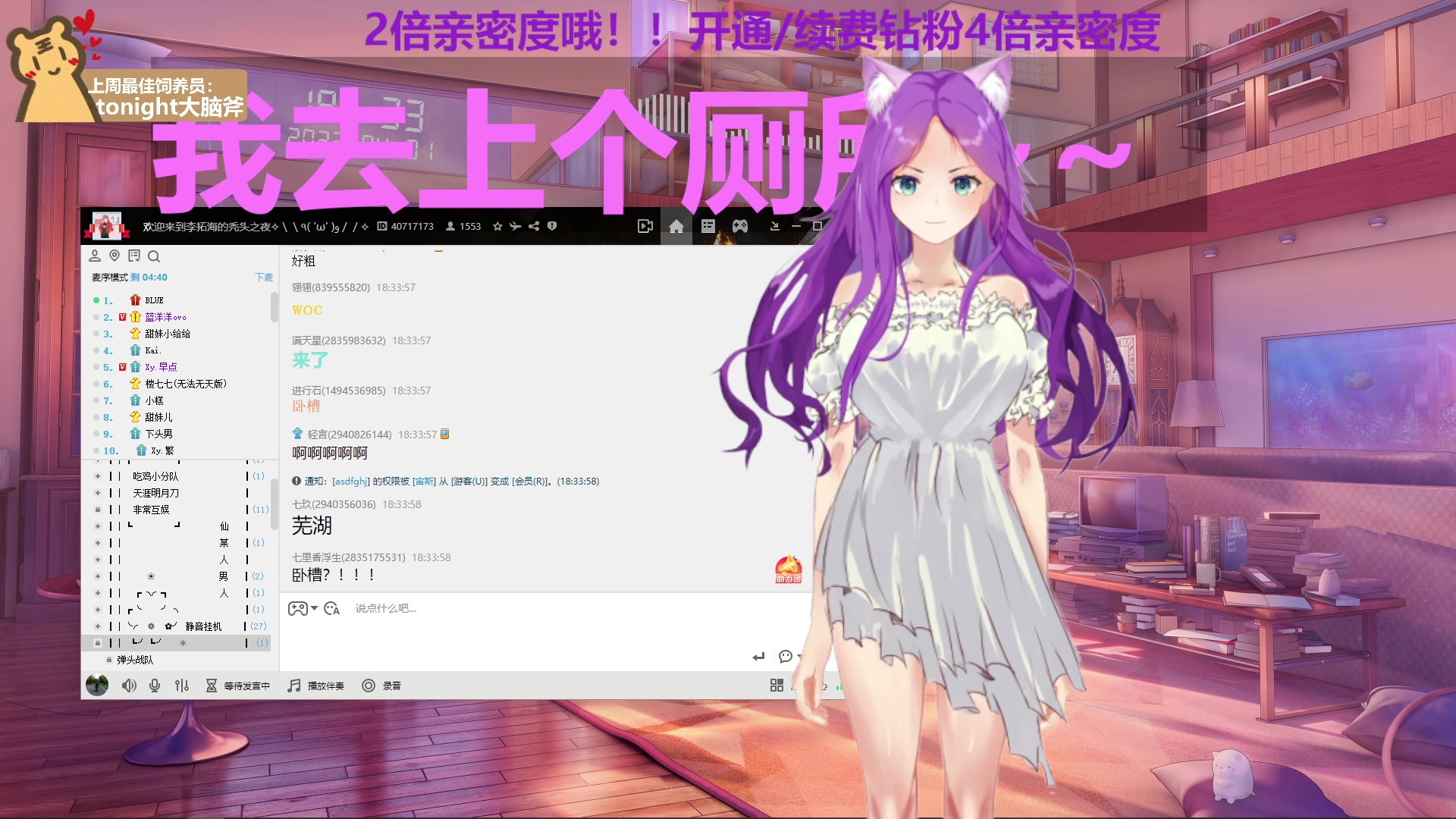 【2023-04-01 17点场】芝士味的韫儿：【黄金双倍】你说紫色很有韫味~