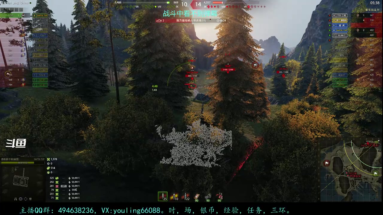【2023-04-04 21点场】暗夜幽霊：幽霊：军团招收领土要塞玩家