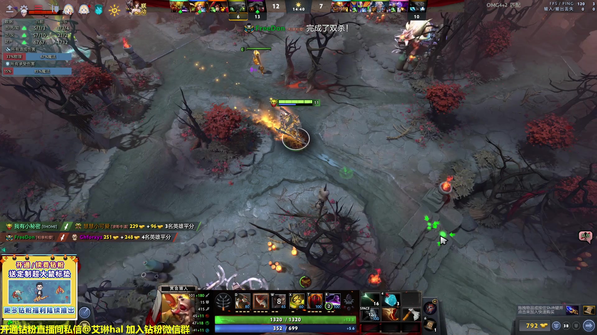 【2023-04-05 14点场】单车老师不迟到：单车】OMG4+2有问必答