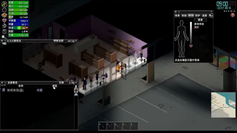 【僵尸毁灭工程】steam靖哥哥的精彩时刻 20230405 06点场