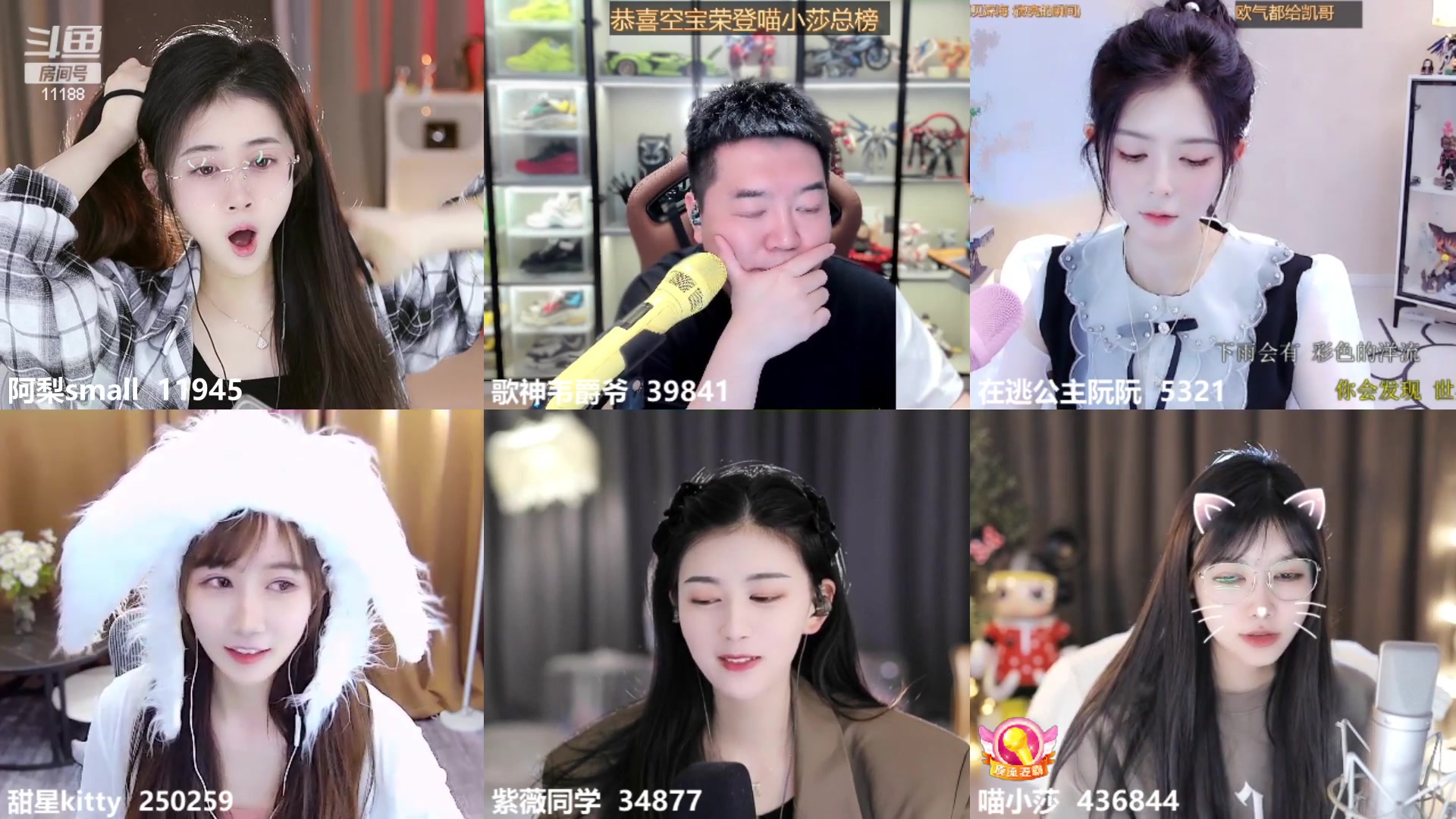 【2023-04-05 11点场】阿梨small：晚霞与鲜花共绘浪漫！