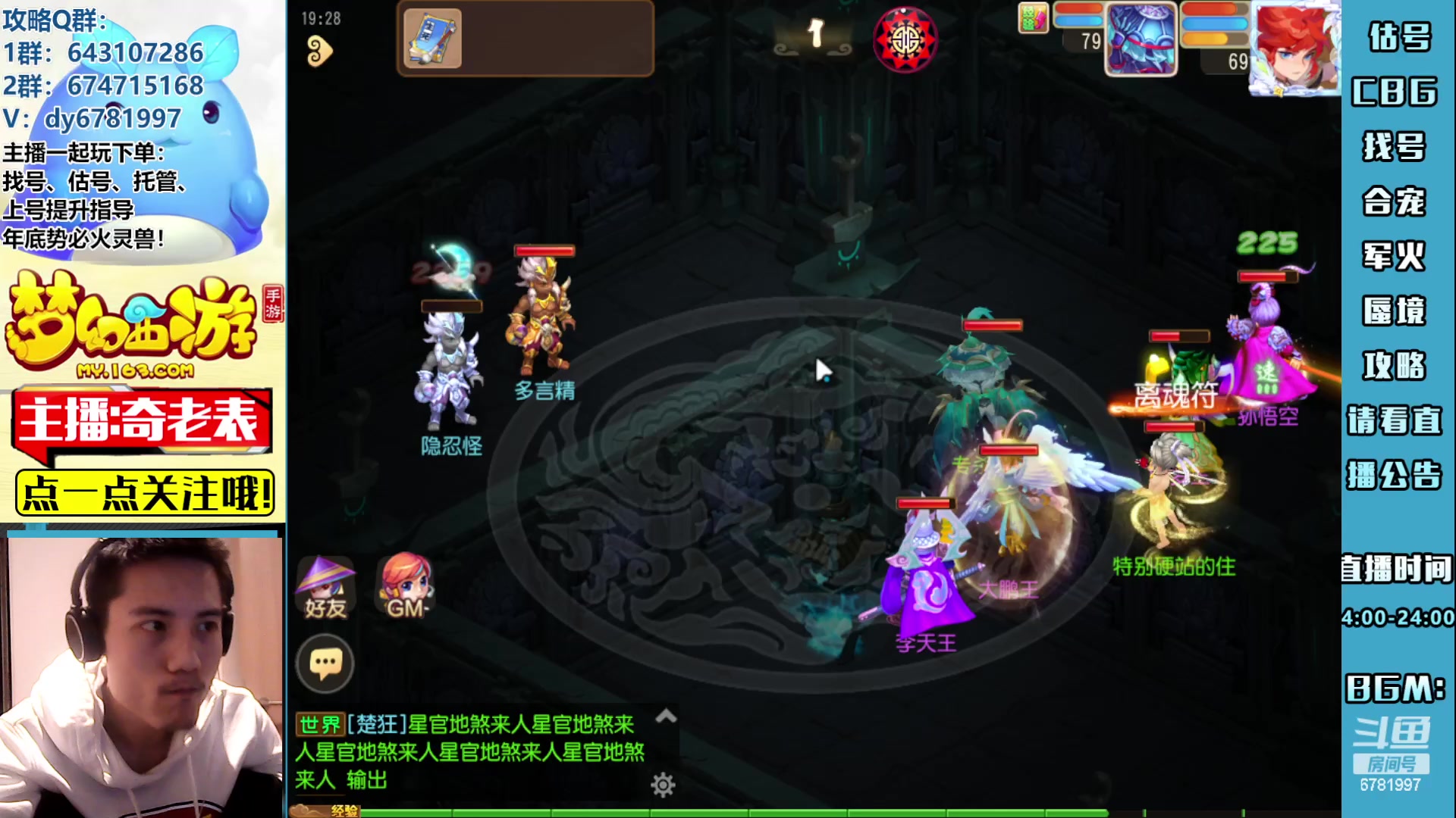 【2023-04-05 18点场】烟鬼奇老表：清明时节雨纷纷 6781997