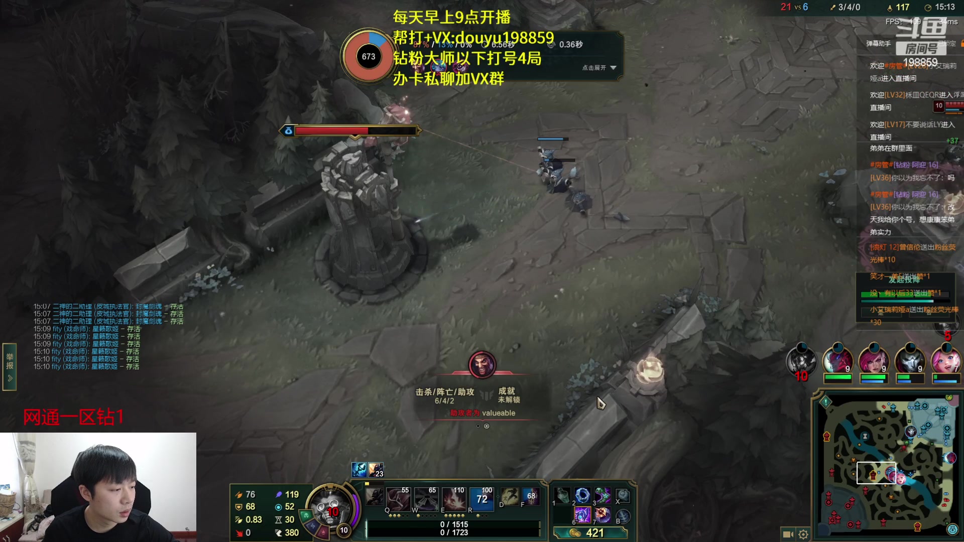 【2023-04-04 11点场】主播阿迎：阿迎:顶级寒冰单排下路细节教学